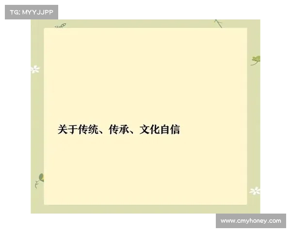 阎世铎:从传统到现代,中国思想与文化的传承与创新 阎世铎:从传统到现代,中国思想与文化的传承与创新